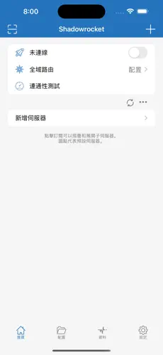 科学上网？魔法梯子？永久免费加速android下载效果预览图